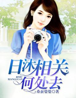 都市超品高手