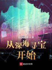 青梅她好甜娱乐圈