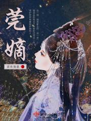 天选之子百科