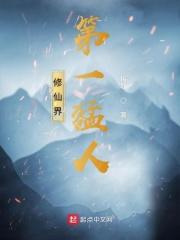 疯狂列车歌曲