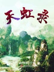 春已暖花已开