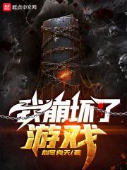 快穿邪boss坏透了