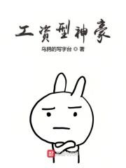 爱情年轮短剧