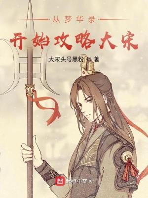 我被五个小反派娇宠了 异次元觉醒