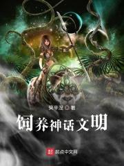 温晴贺景辰50章