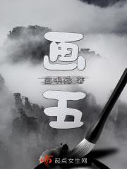 温晴贺景辰全文免费