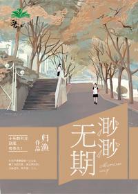天地日月神域