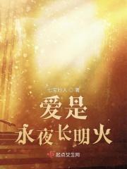 踹掉渣男总裁后