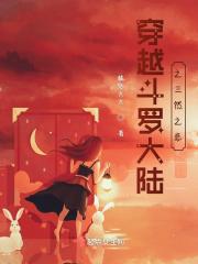 大国医女主是谁