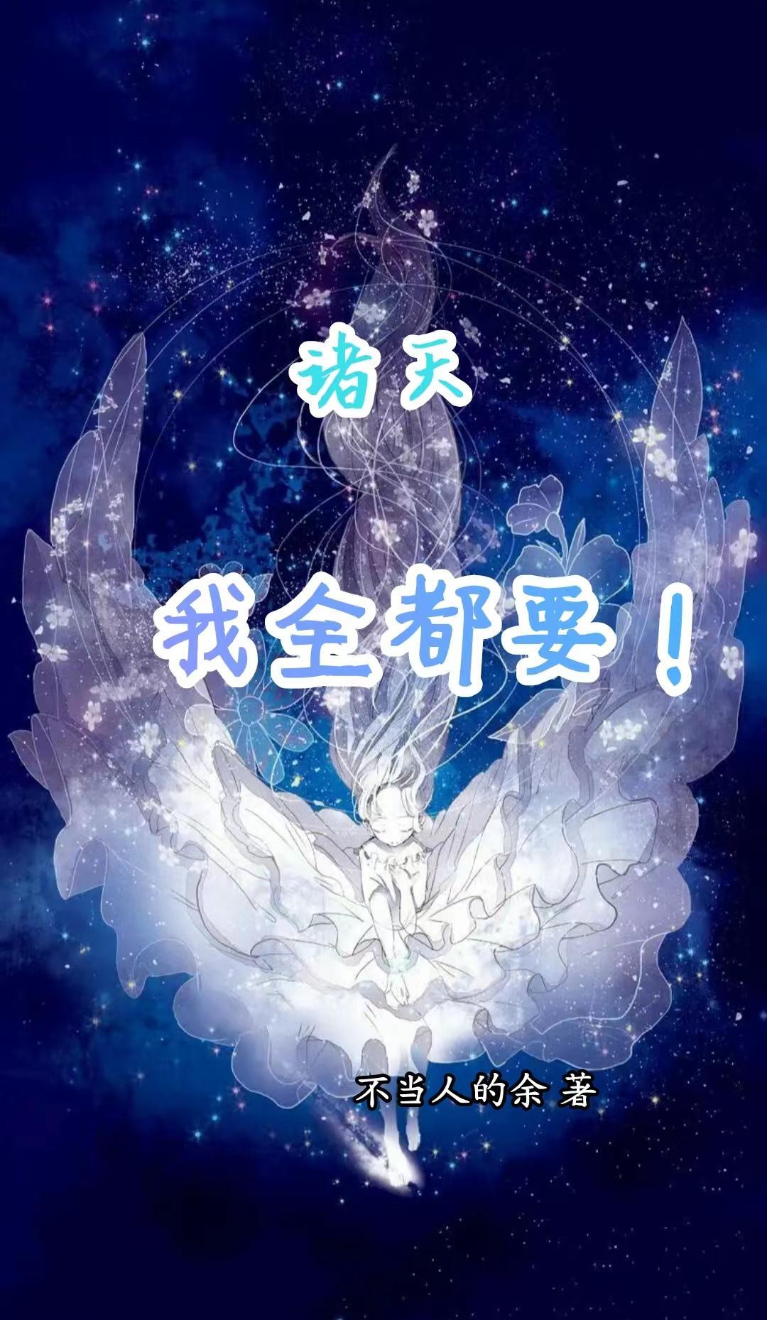 转身嫁给凶悍权臣将军 第501章