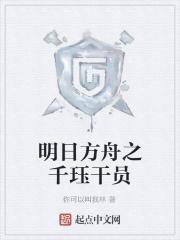 大明铁匠