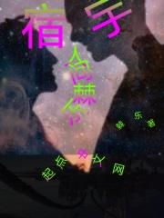 上古战场记