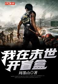 都市盖世战神萧破天楚雨馨