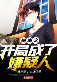 项总离婚后