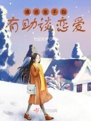 逍遥异界游