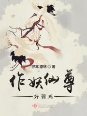 闺蜜两人一起穿越到古代的