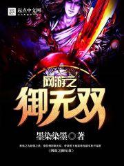 我养精灵像在养生