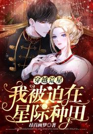 军婚八零娇娇女