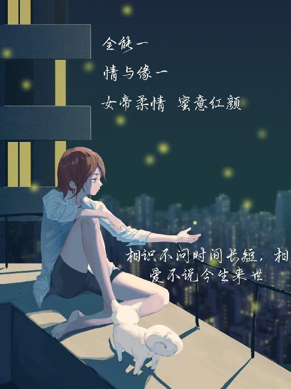罪犯演太像粉丝问我蹲过几年免费阅读