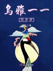 开局三千天开局三千天兵