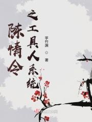 怀孕后我逃走了