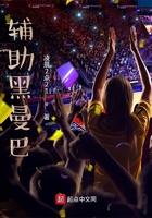 我真不想长生不死笔趣阁