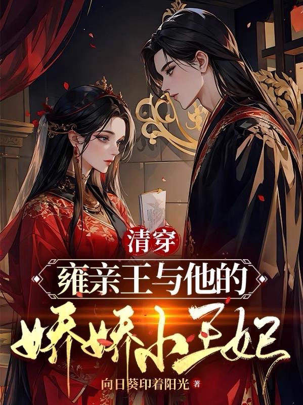 千门八将高阳