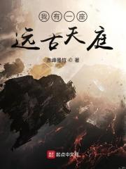 主角回到1997年的