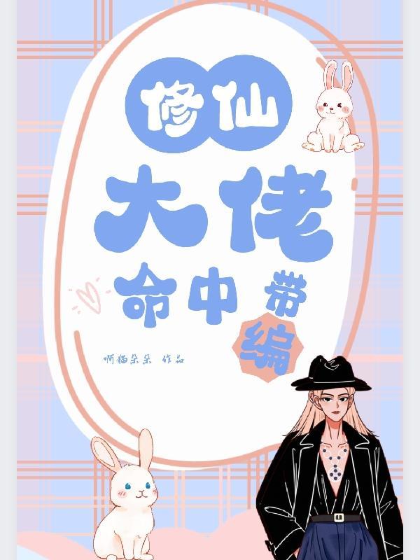 回到1997韩剧