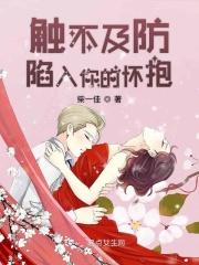 我的左眼是旧日有女主吗