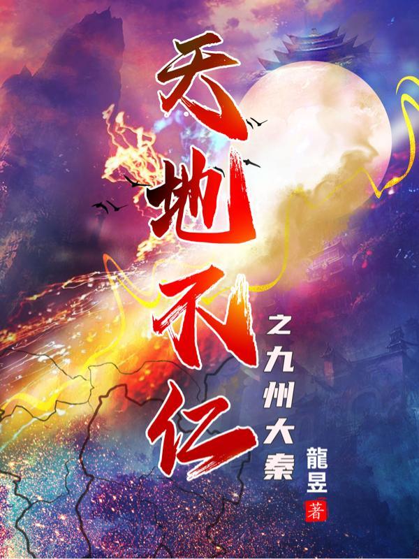 璀璨免费阅读叶辰