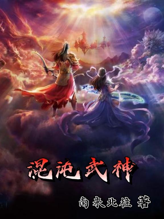 末世 抽奖