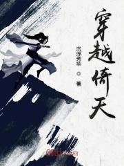 快穿谁说软妹要听话biu
