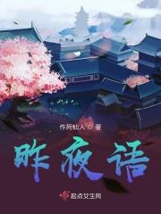 师父求你温柔一点