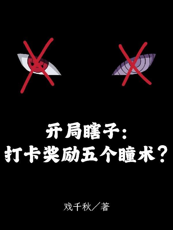 刀下留我