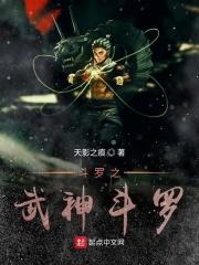 官道之路免费阅读