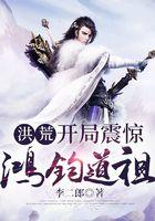 天下第一小乞丐结局