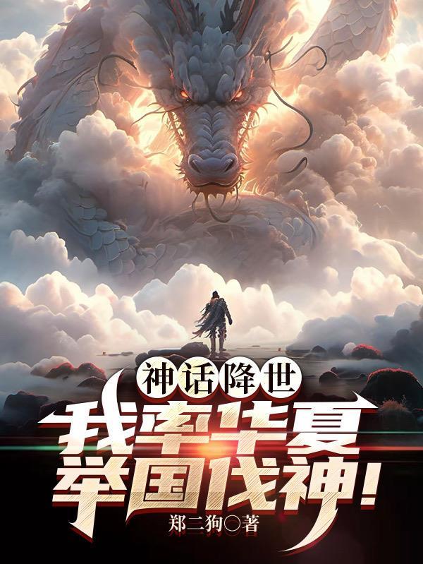穿越到农家种田
