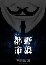 神域觉醒？我直接宇宙大爆炸