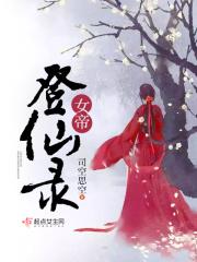 公主娇弱