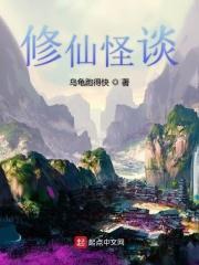 我的团长我的团为什么被禁播