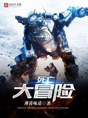 寻仙缘