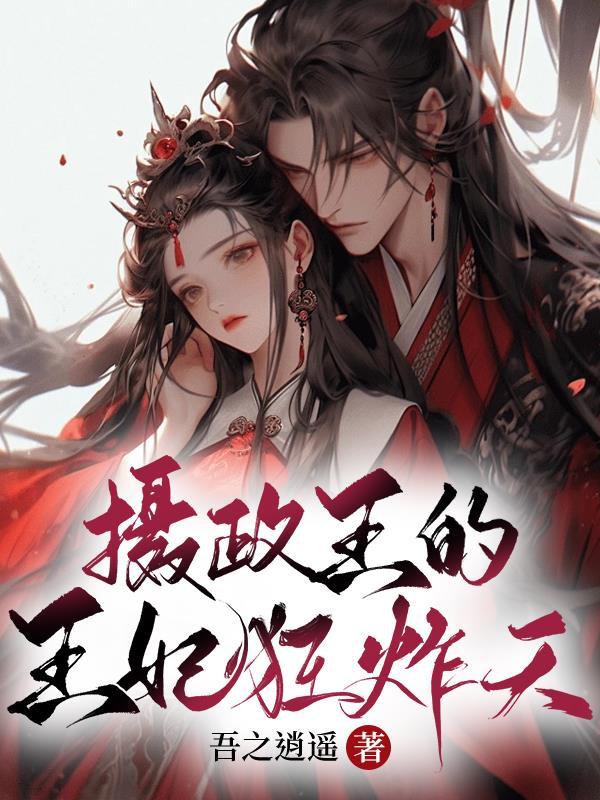 京圈玄学老祖宗杀疯了免费阅读