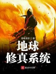 从拯救韩菲开始免费阅读
