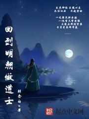 重生之慕夜星辰百度百科