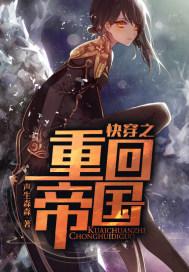 婚不由己免费阅读