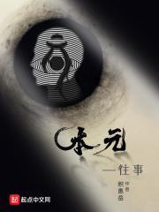 假太监从皇宫开始纵横天下免费阅读