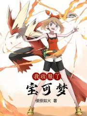 此念成仙好看吗