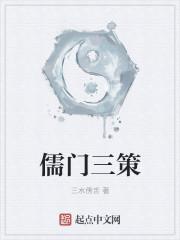 人间第一刀