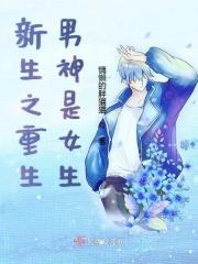 漫威之我是铠甲勇士